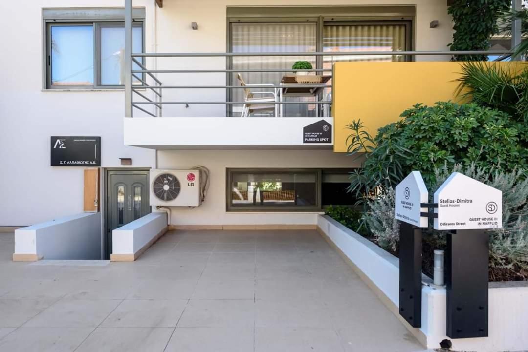 Steliosdimitra Guest House III In Nafplio Exterior foto