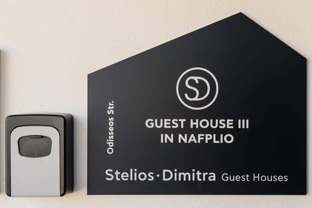 Steliosdimitra Guest House III In Nafplio Exterior foto