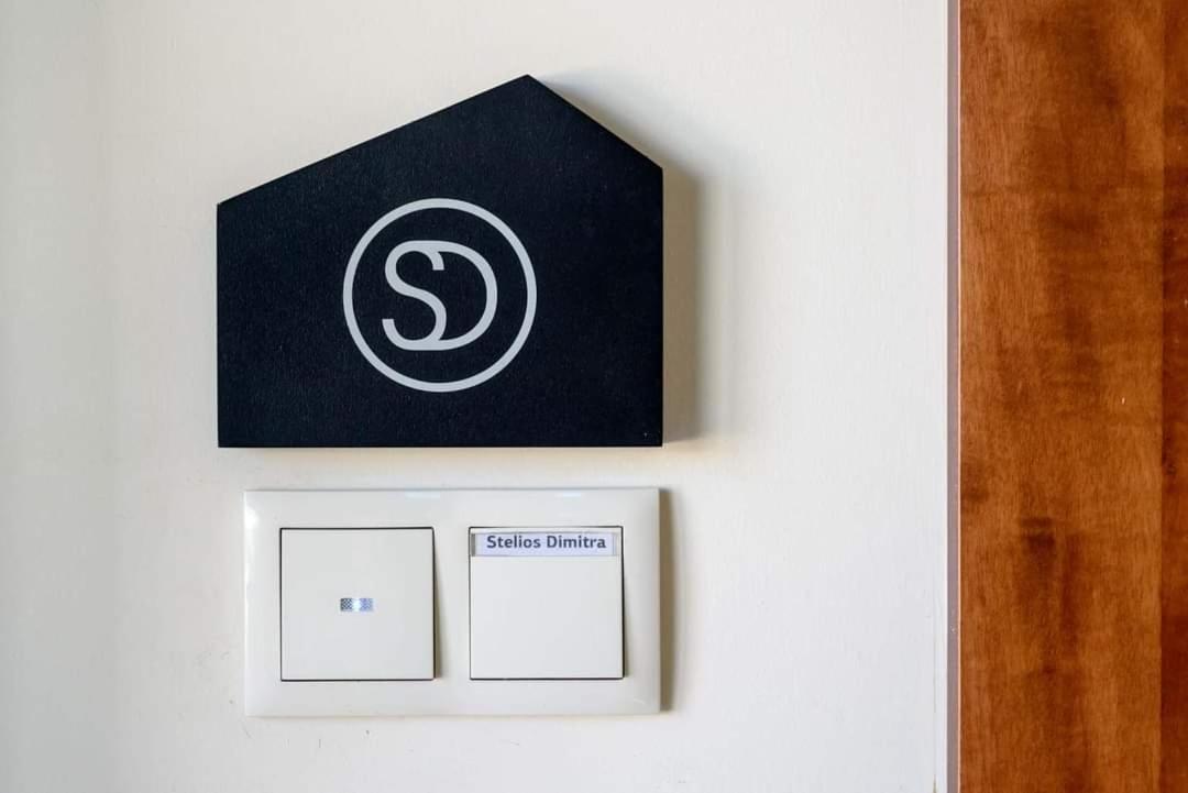 Steliosdimitra Guest House III In Nafplio Exterior foto